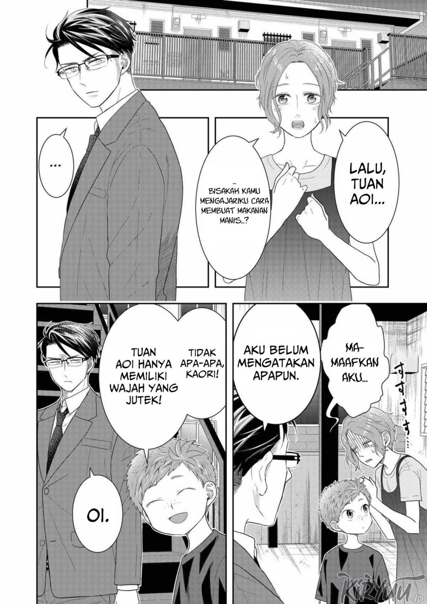 Boku to Jingi Naki Oji-san Chapter 30