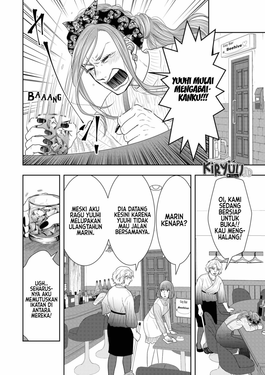 Boku to Jingi Naki Oji-san Chapter 4