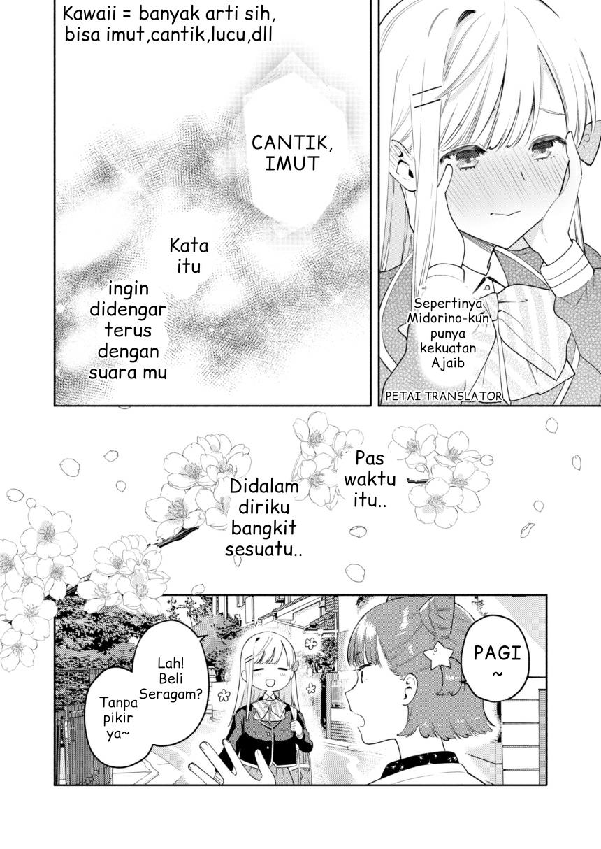 kawaii Haruki-kun Chapter 1