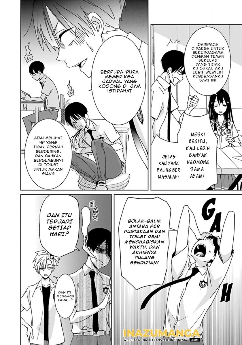 Mitsuru Bocchan wa Bocchi Chapter 1