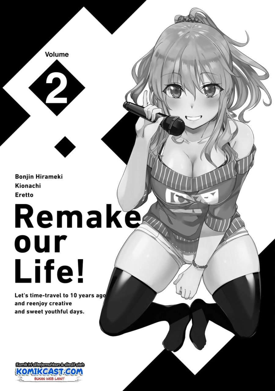 Bokutachi no Remake Chapter 5.1