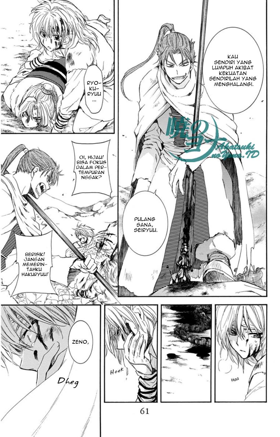 Akatsuki no Yona Chapter 101