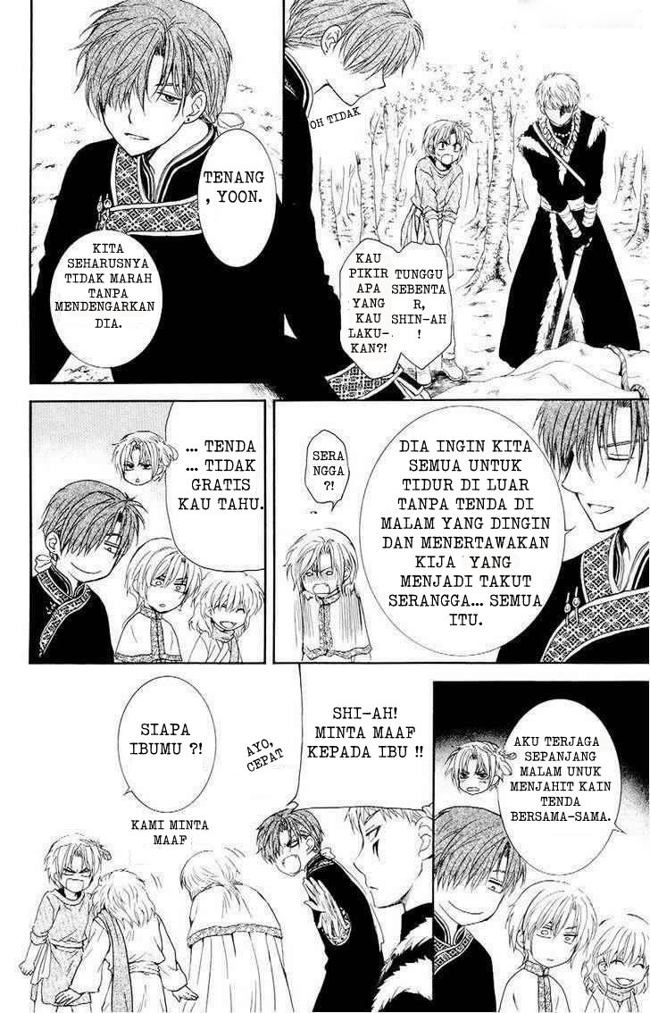 Akatsuki no Yona Chapter 106