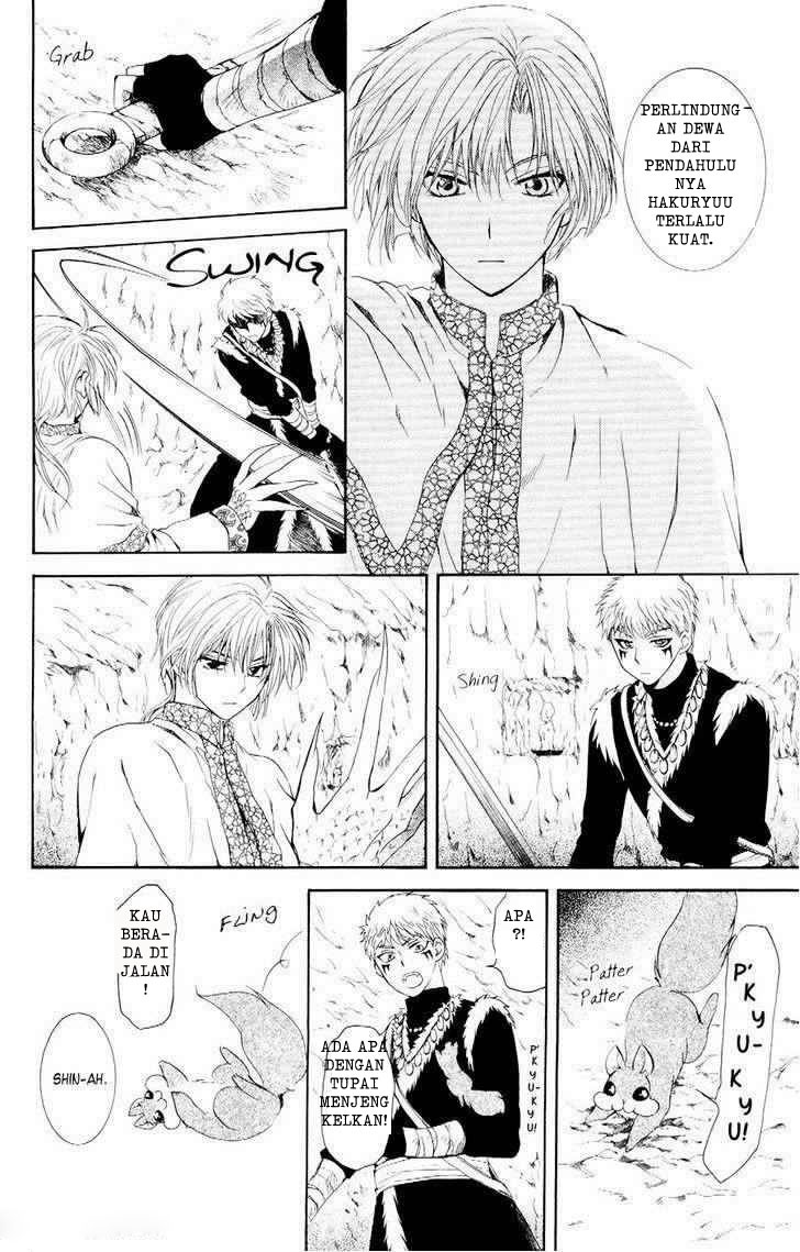 Akatsuki no Yona Chapter 108