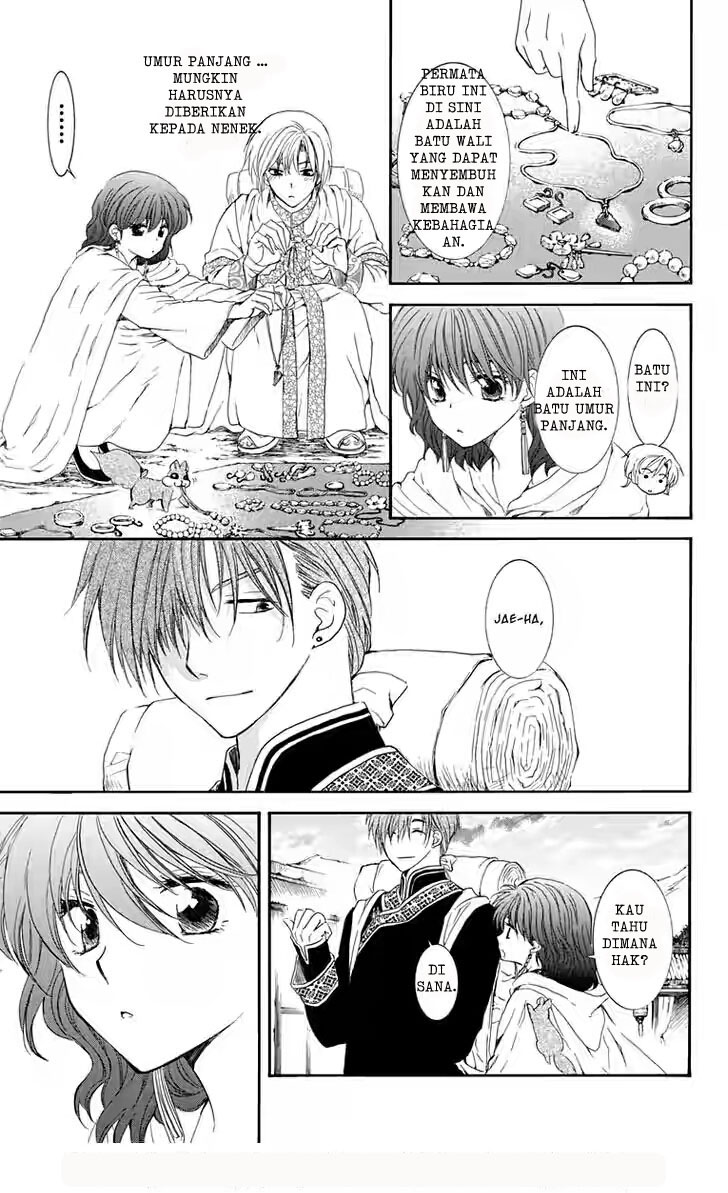 Akatsuki no Yona Chapter 109