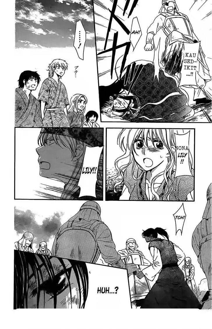 Akatsuki no Yona Chapter 120