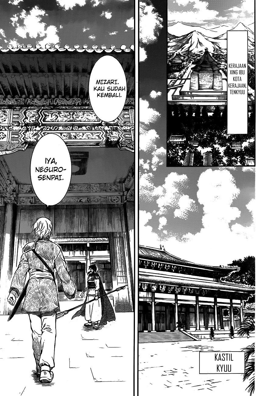 Akatsuki no Yona Chapter 130