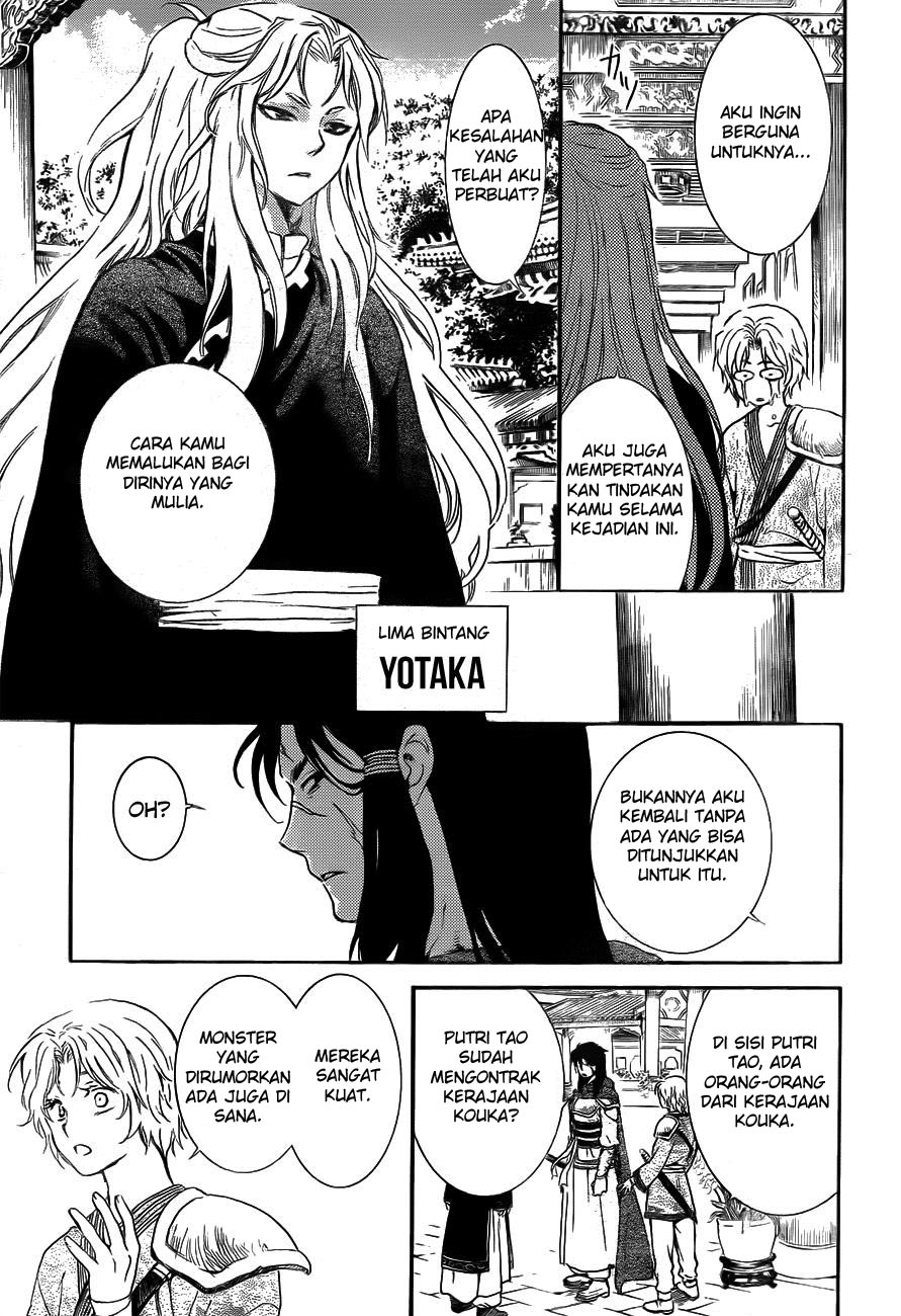 Akatsuki no Yona Chapter 130