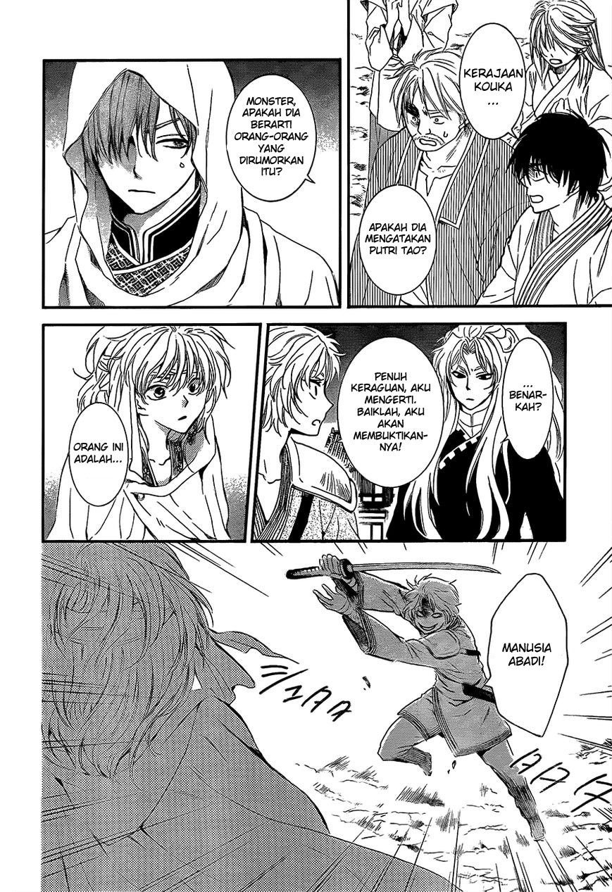 Akatsuki no Yona Chapter 132