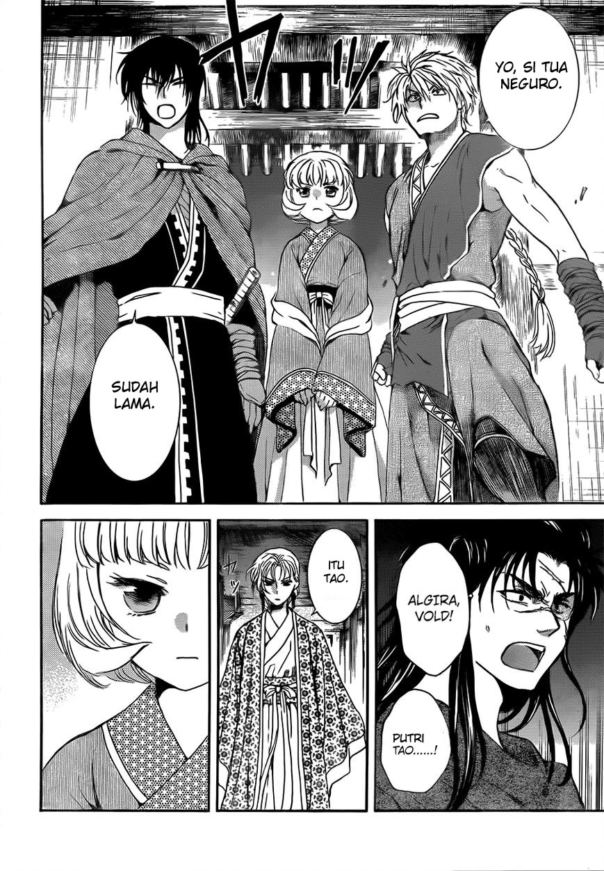 Akatsuki no Yona Chapter 133