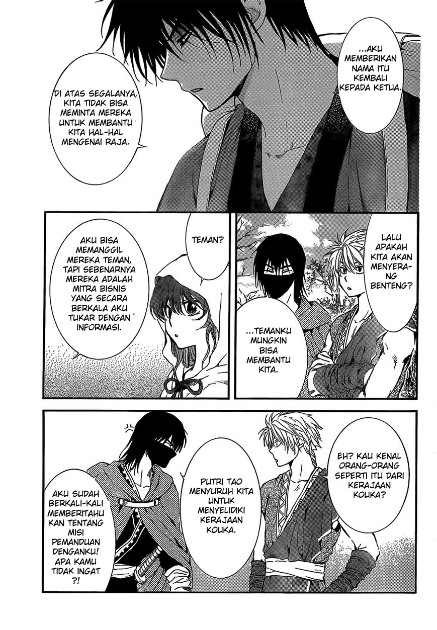 Akatsuki no Yona Chapter 134