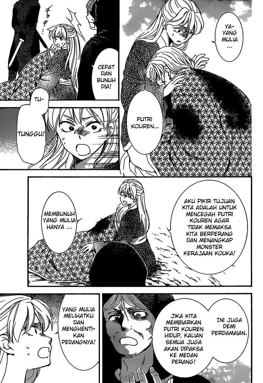 Akatsuki no Yona Chapter 149