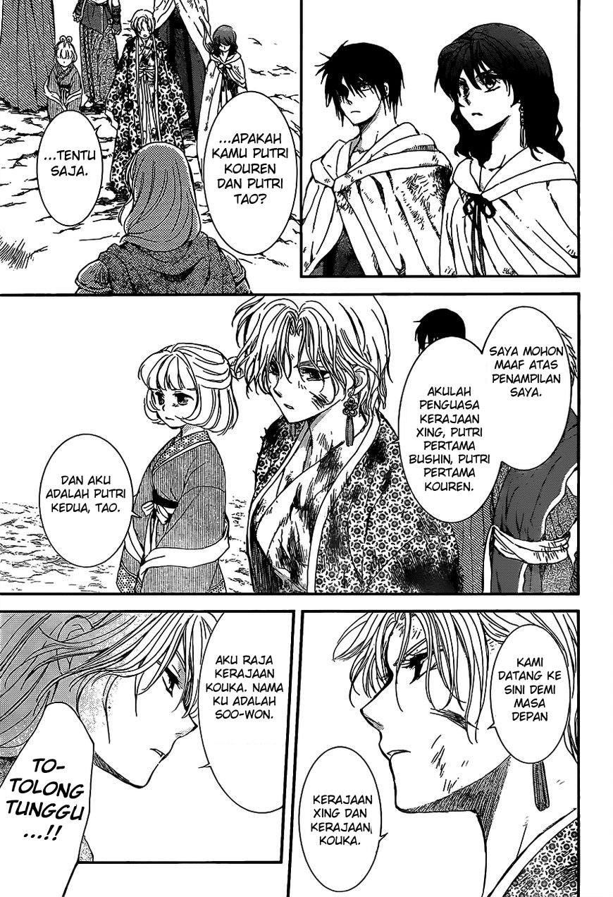 Akatsuki no Yona Chapter 149