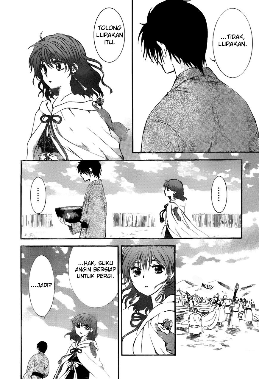 Akatsuki no Yona Chapter 151