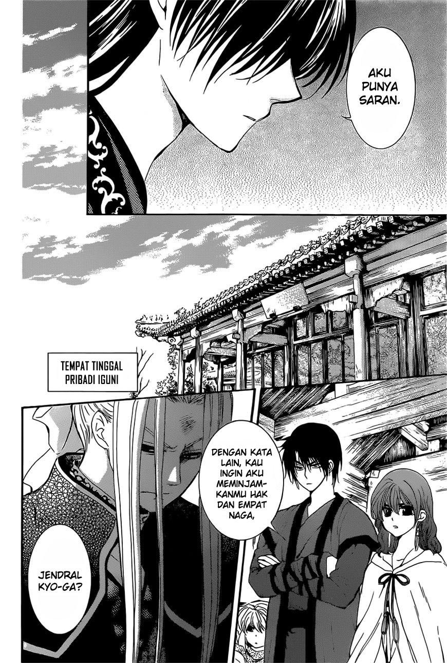 Akatsuki no Yona Chapter 163