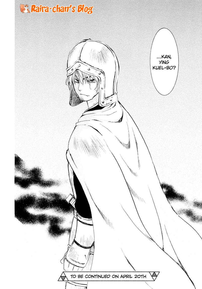 Akatsuki no Yona Chapter 173