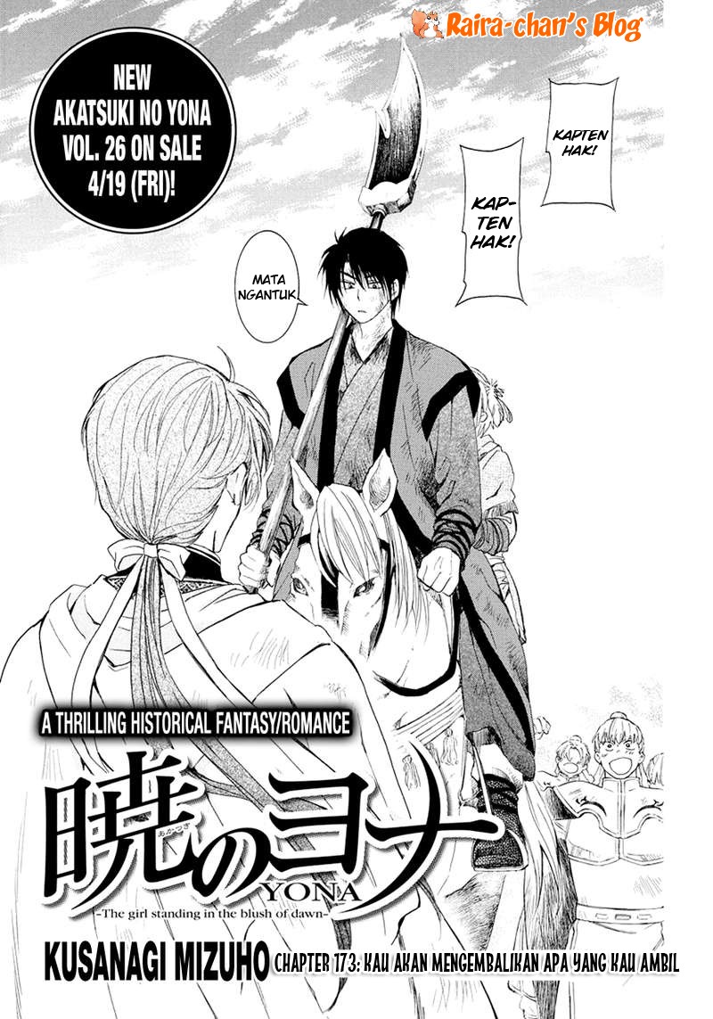 Akatsuki no Yona Chapter 173