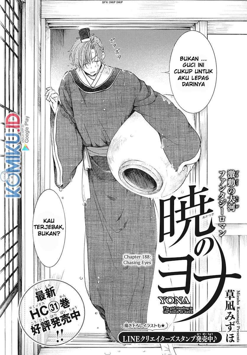 Akatsuki no Yona Chapter 188