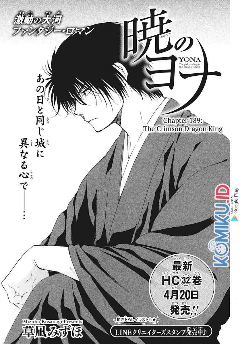 Akatsuki no Yona Chapter 189