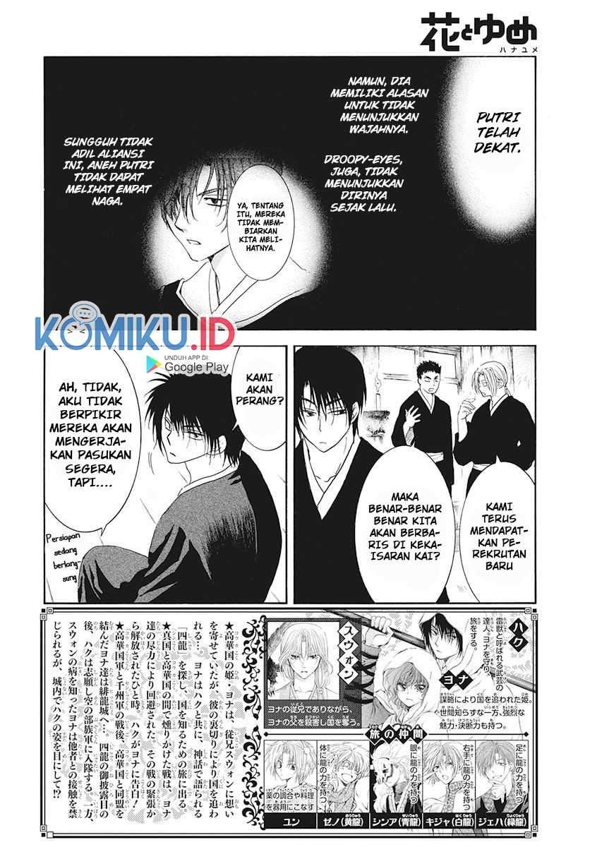 Akatsuki no Yona Chapter 189