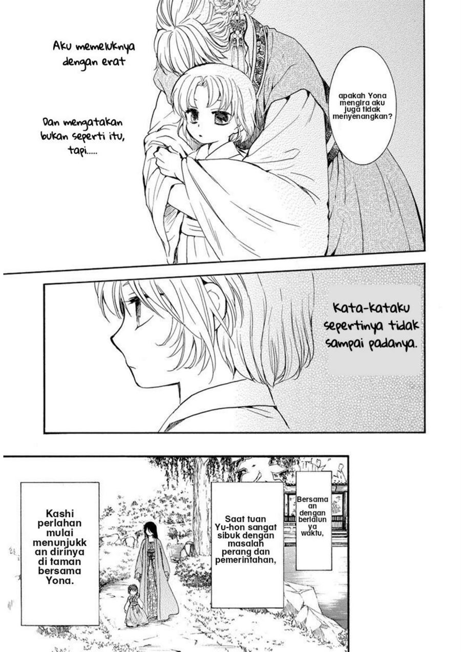 Akatsuki no Yona Chapter 194