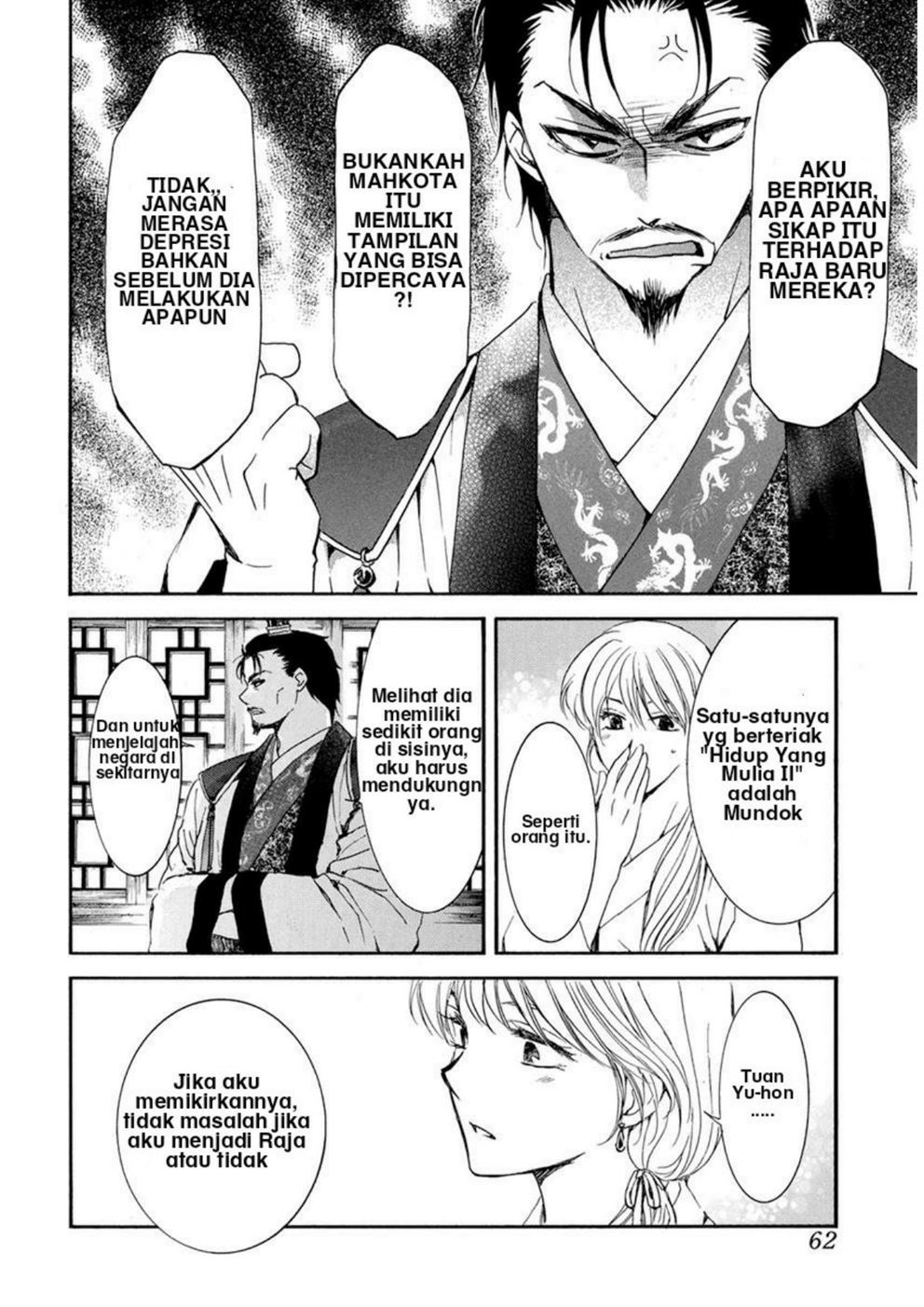 Akatsuki no Yona Chapter 195