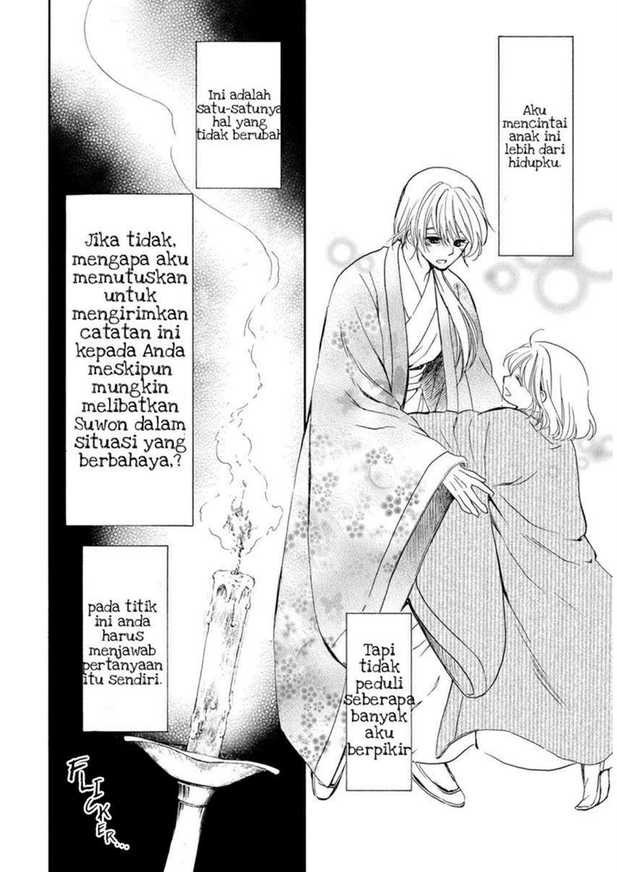 Akatsuki no Yona Chapter 197