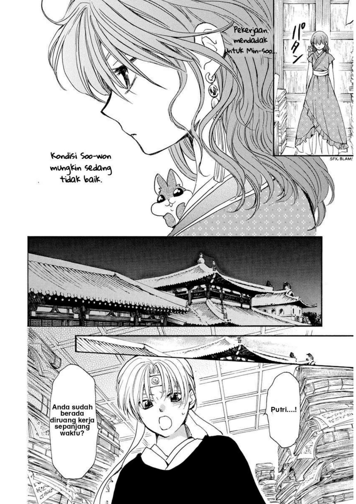 Akatsuki no Yona Chapter 198