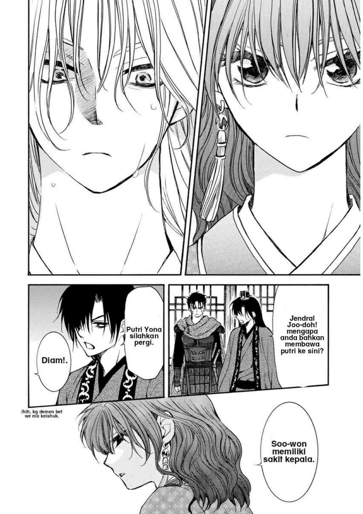 Akatsuki no Yona Chapter 198