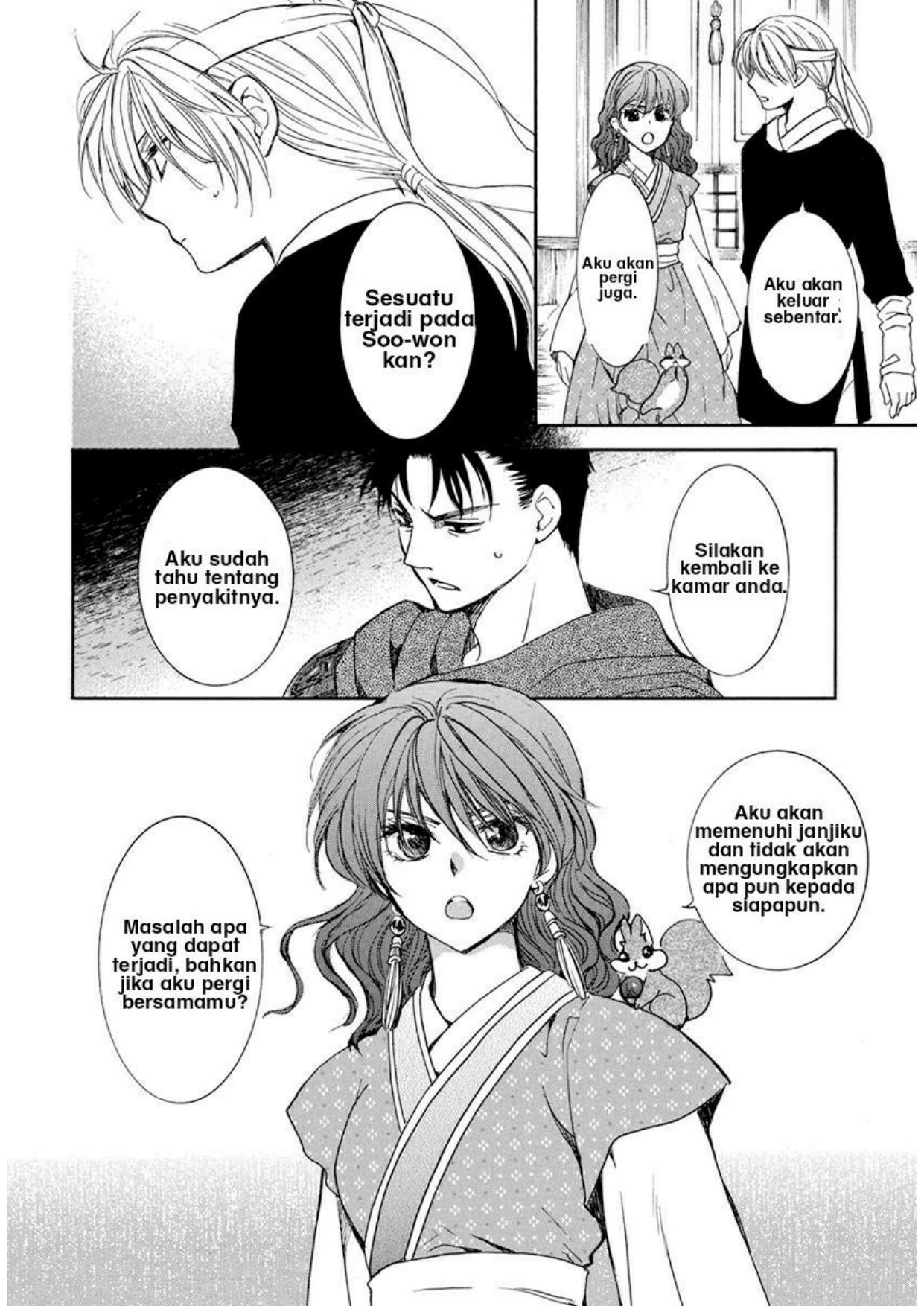 Akatsuki no Yona Chapter 198