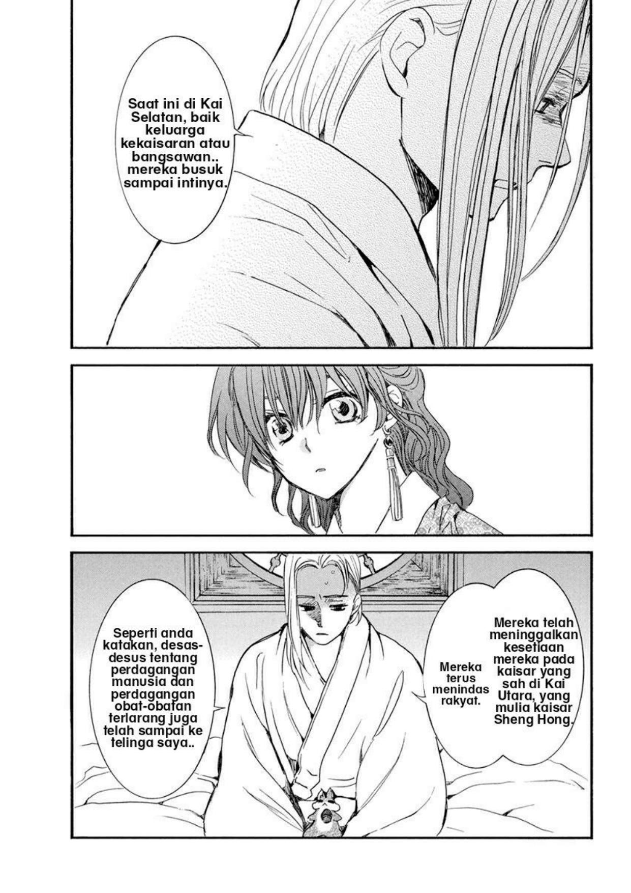 Akatsuki no Yona Chapter 199