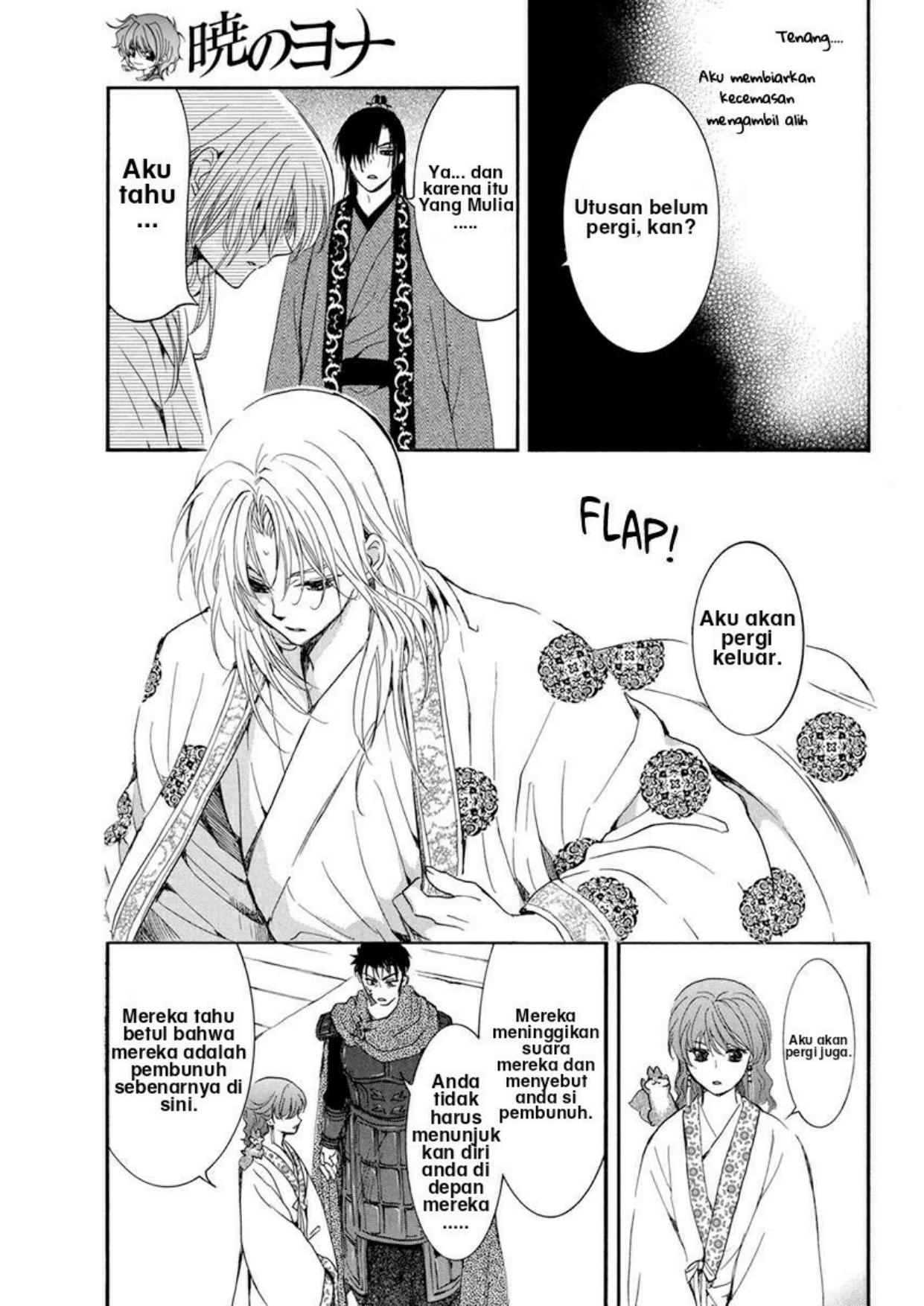 Akatsuki no Yona Chapter 200