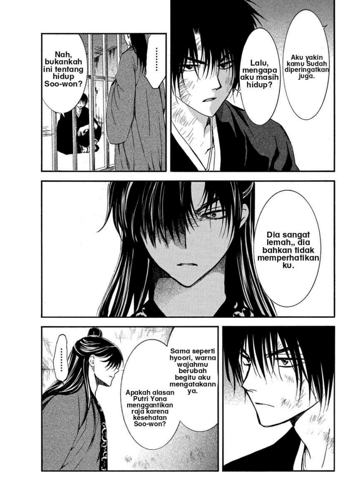 Akatsuki no Yona Chapter 201