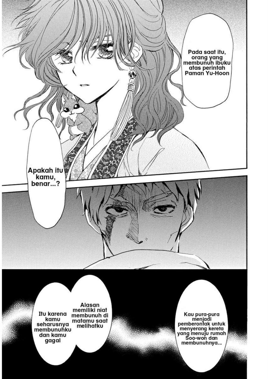 Akatsuki no Yona Chapter 202