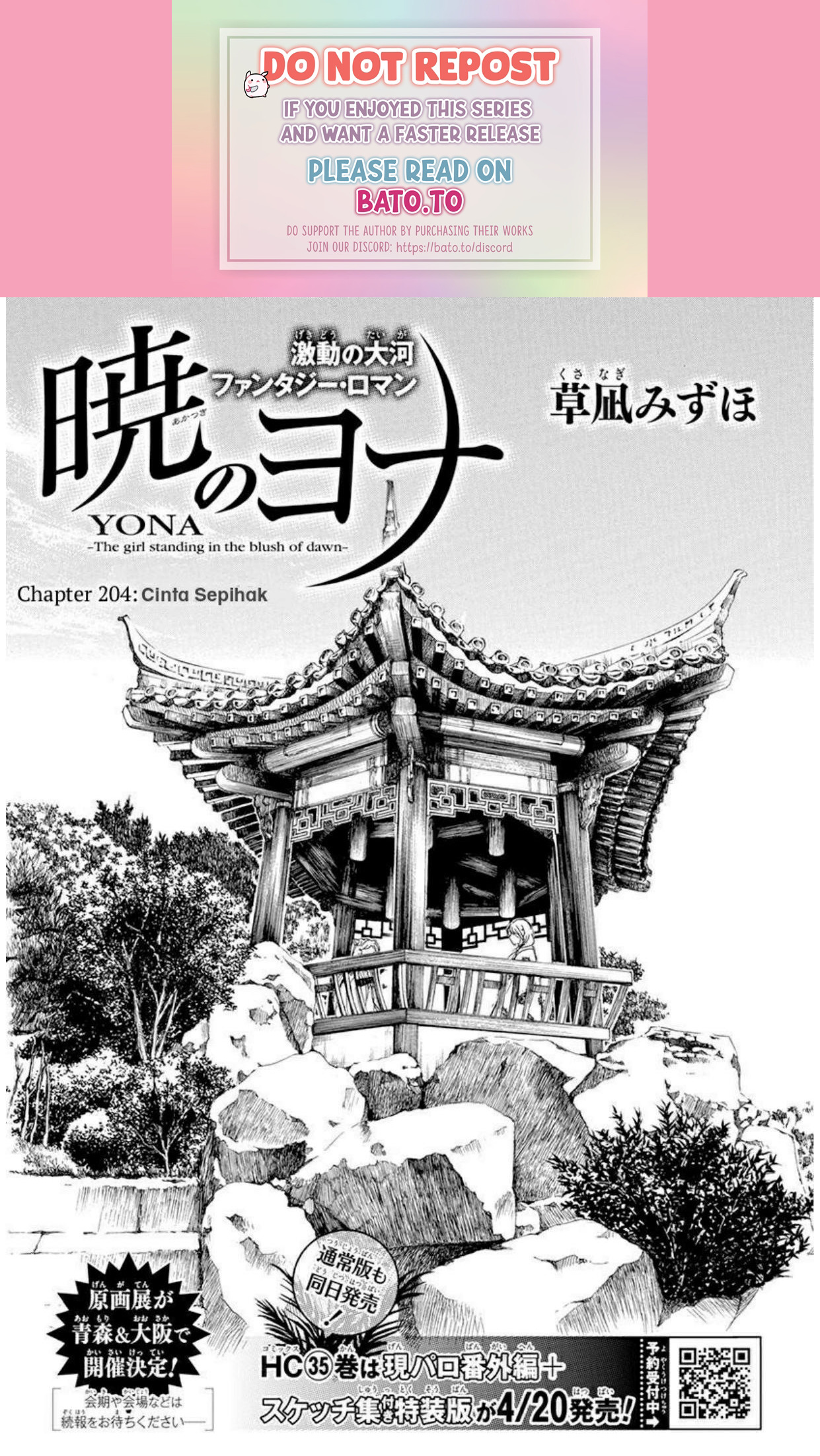 Akatsuki no Yona Chapter 204