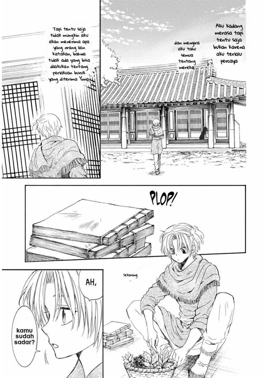 Akatsuki no Yona Chapter 205