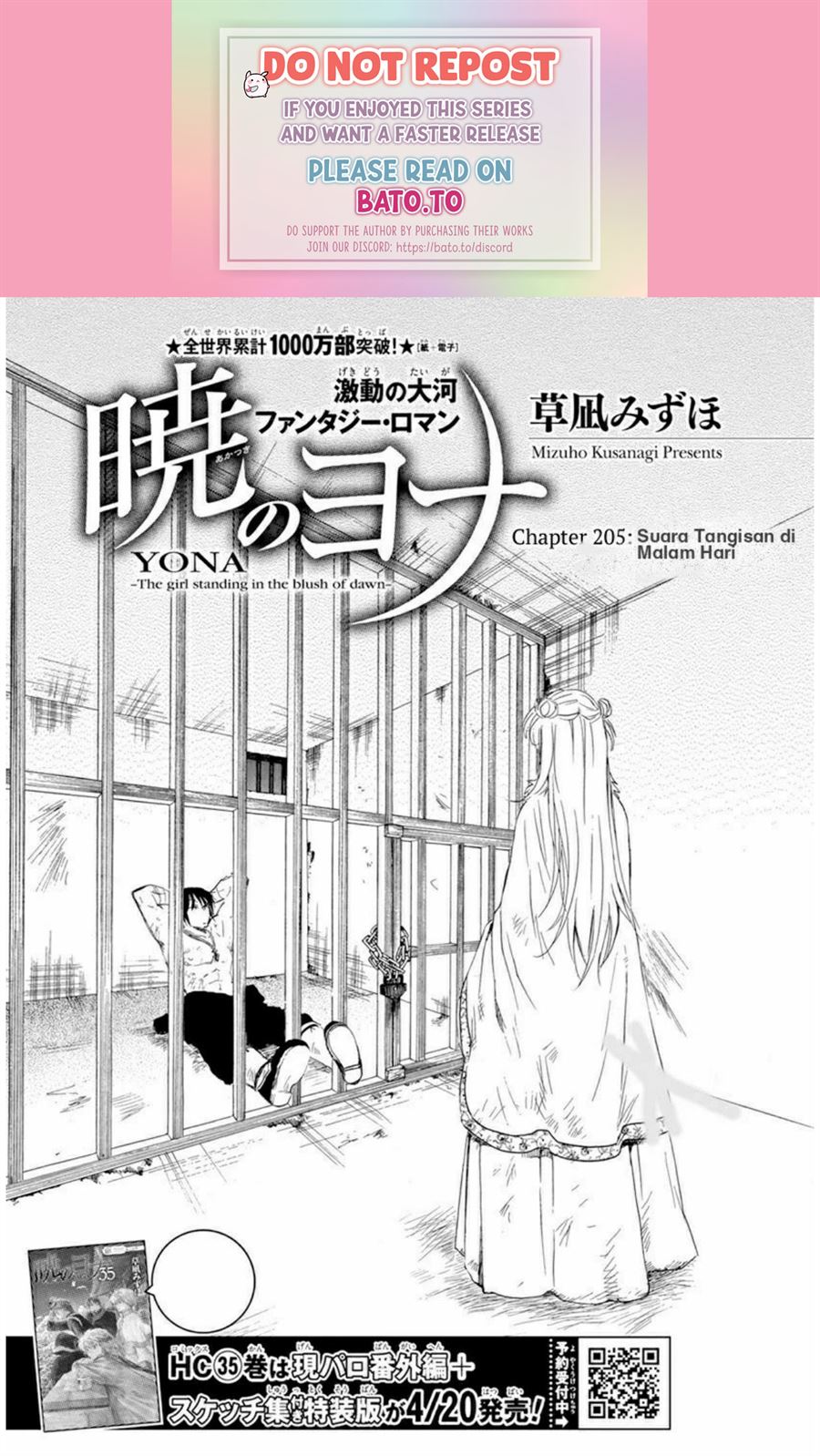 Akatsuki no Yona Chapter 205