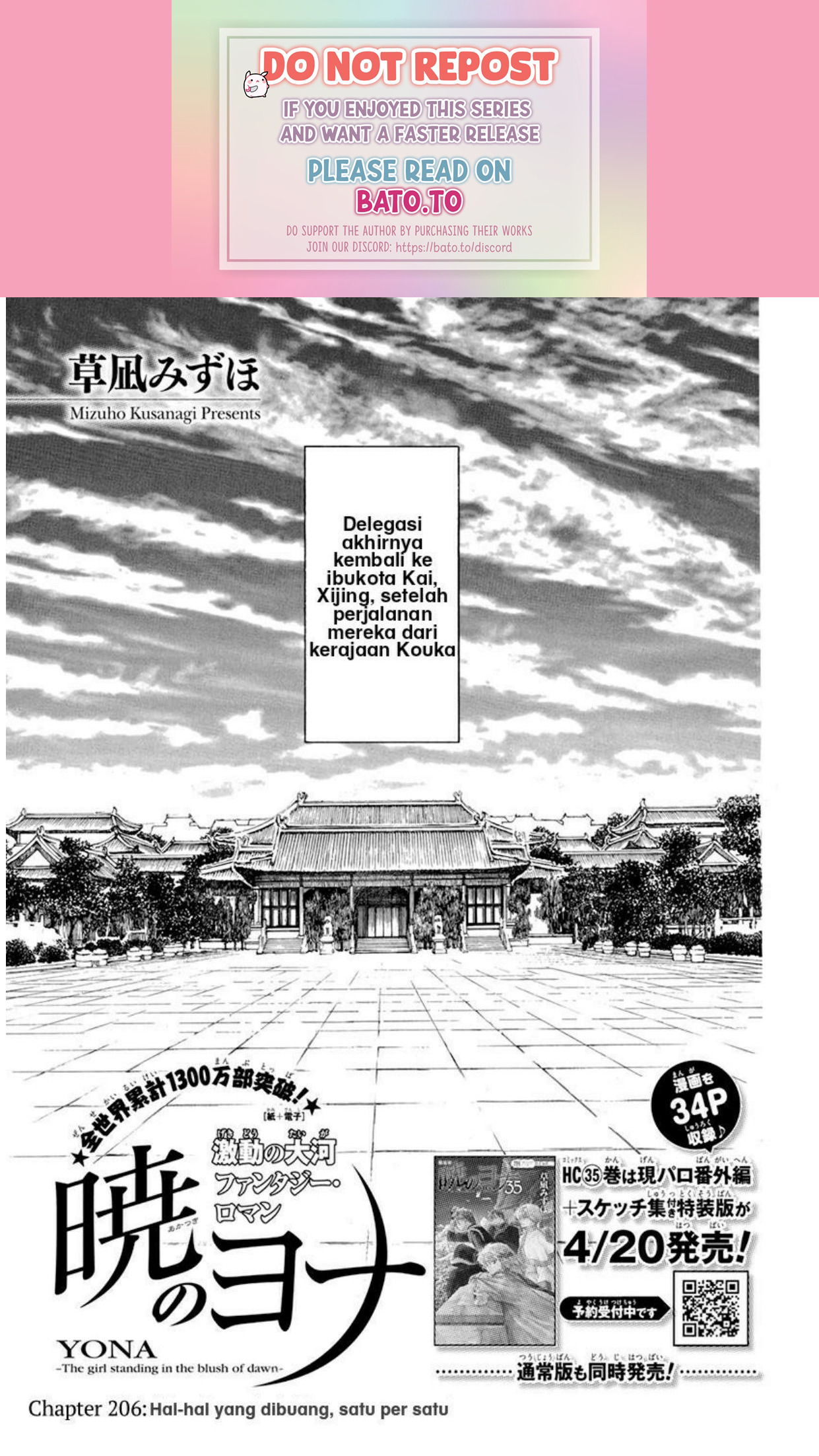 Akatsuki no Yona Chapter 206