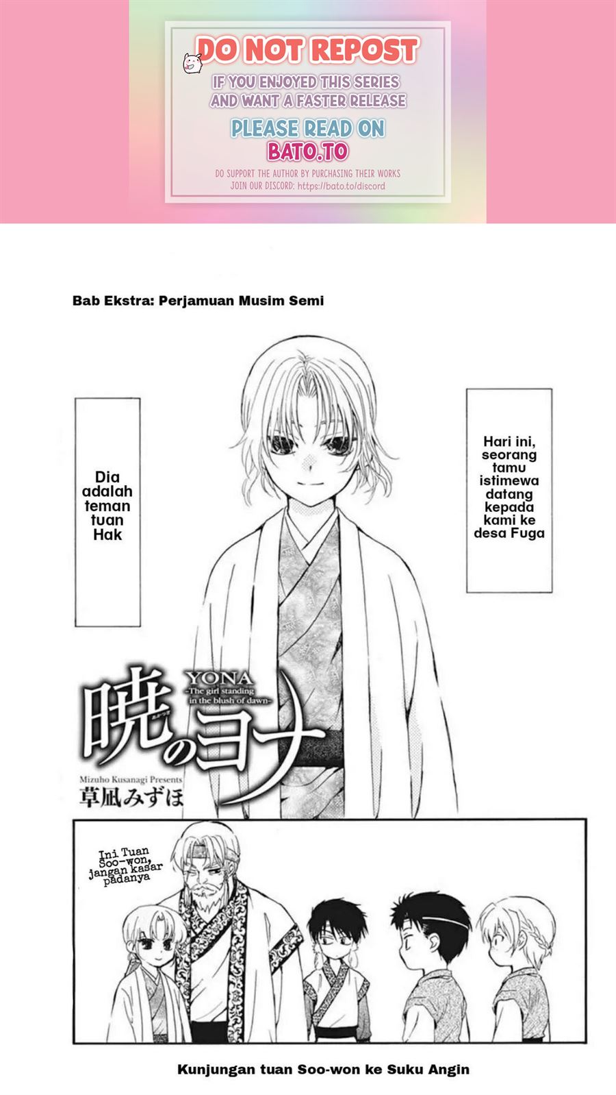 Akatsuki no Yona Chapter 207.5