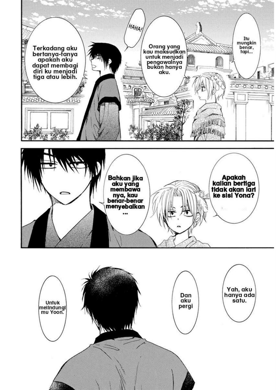 Akatsuki no Yona Chapter 207