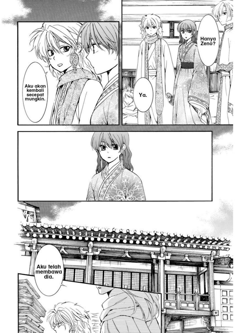 Akatsuki no Yona Chapter 208