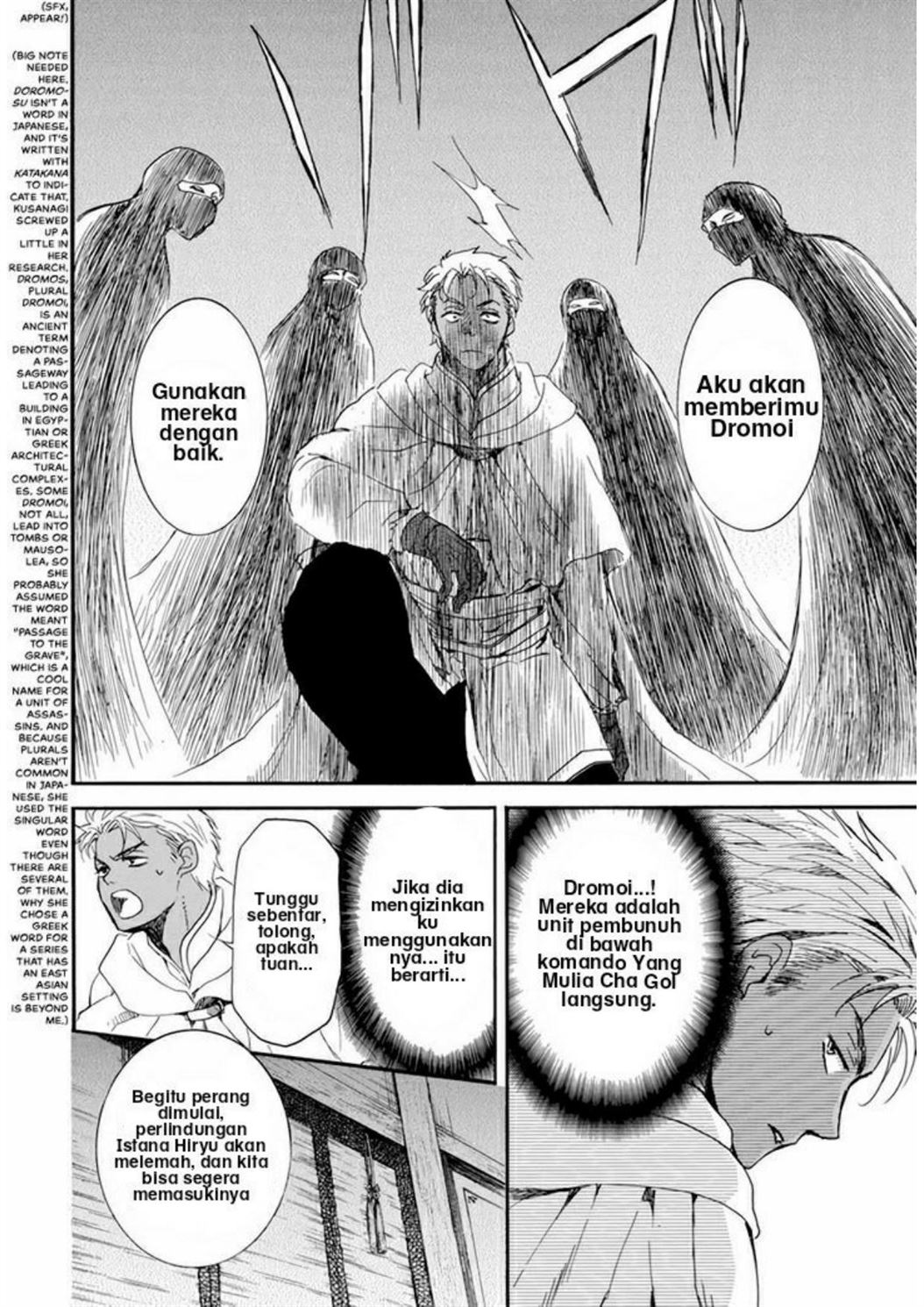 Akatsuki no Yona Chapter 209