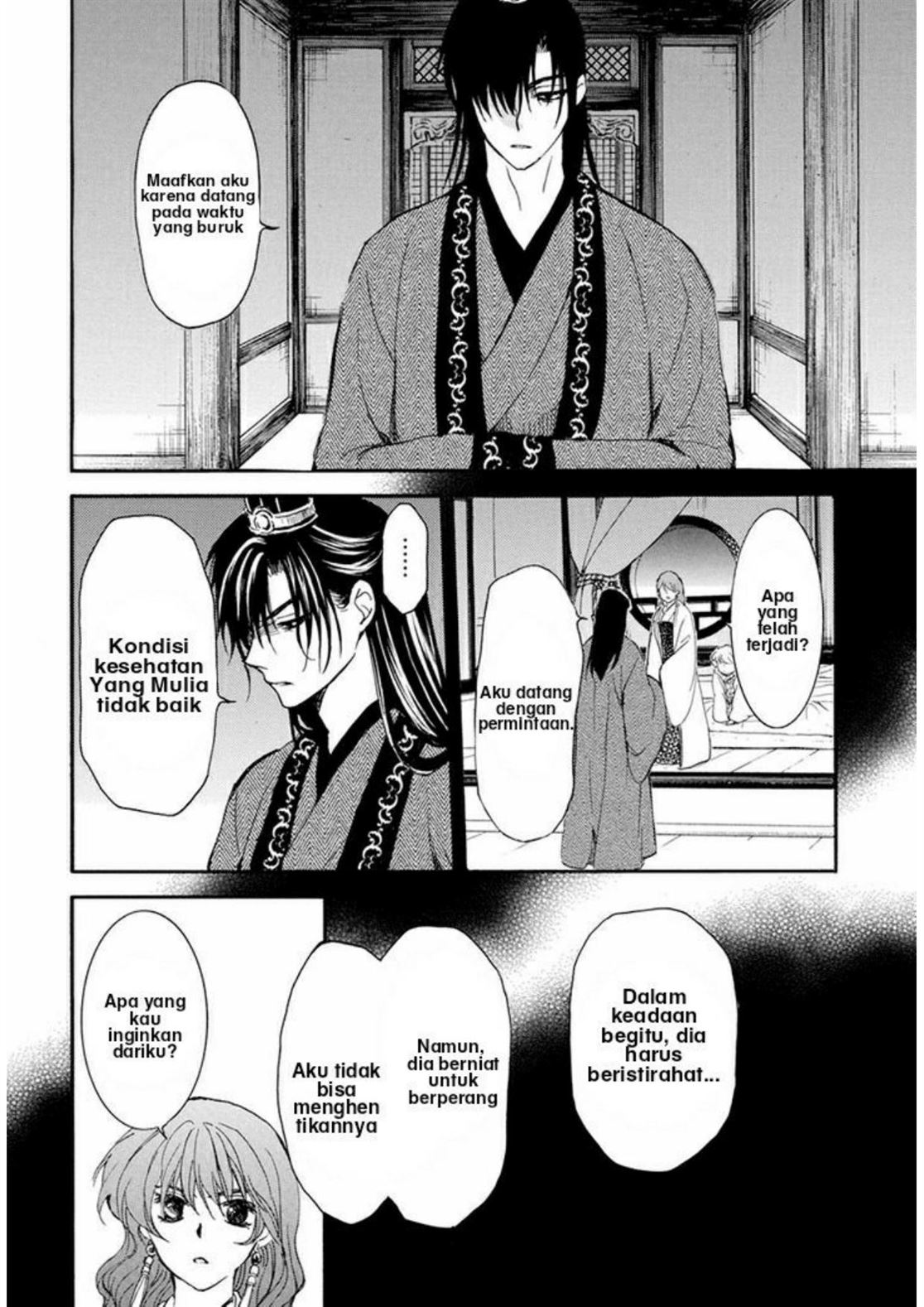 Akatsuki no Yona Chapter 210