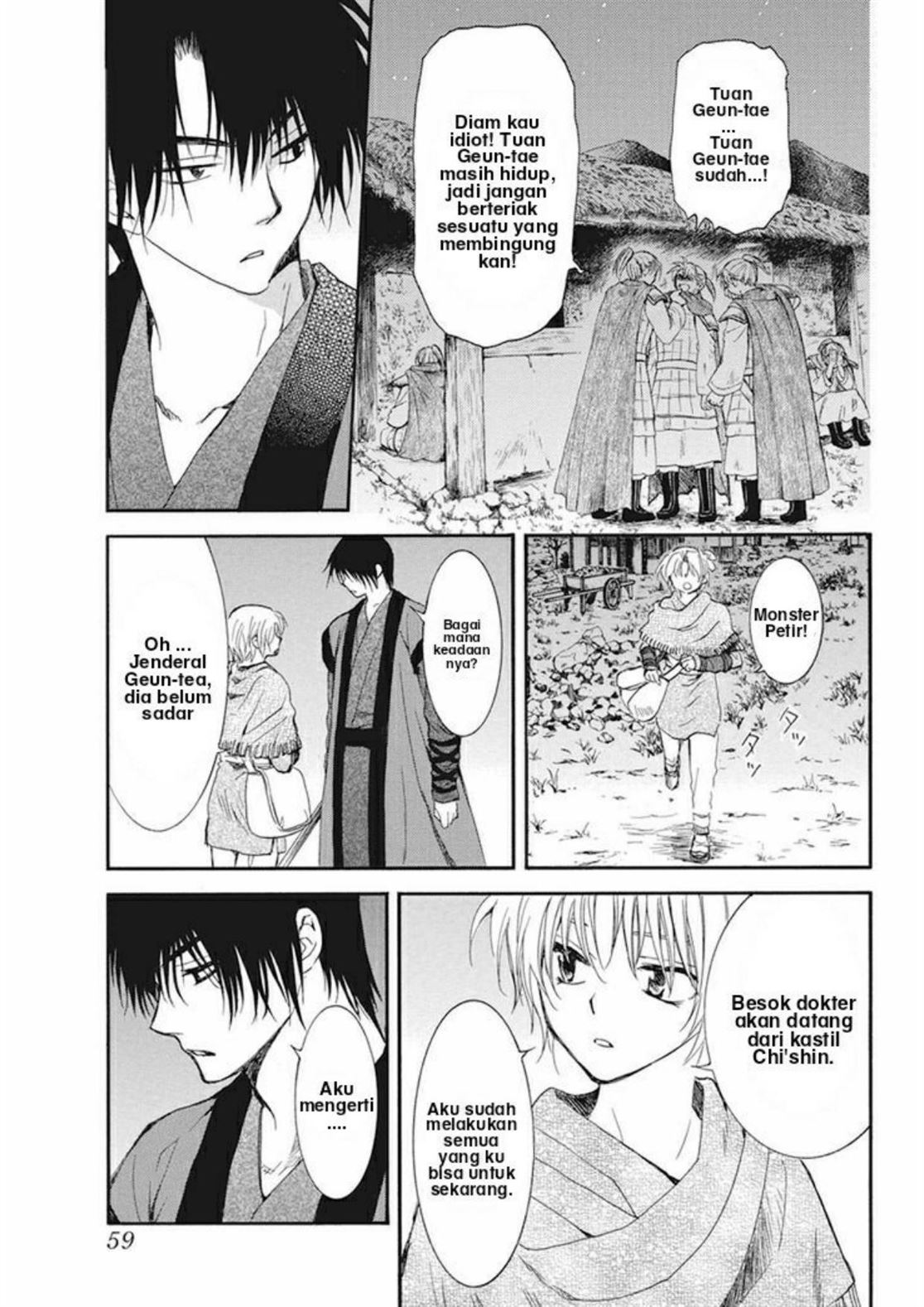 Akatsuki no Yona Chapter 211