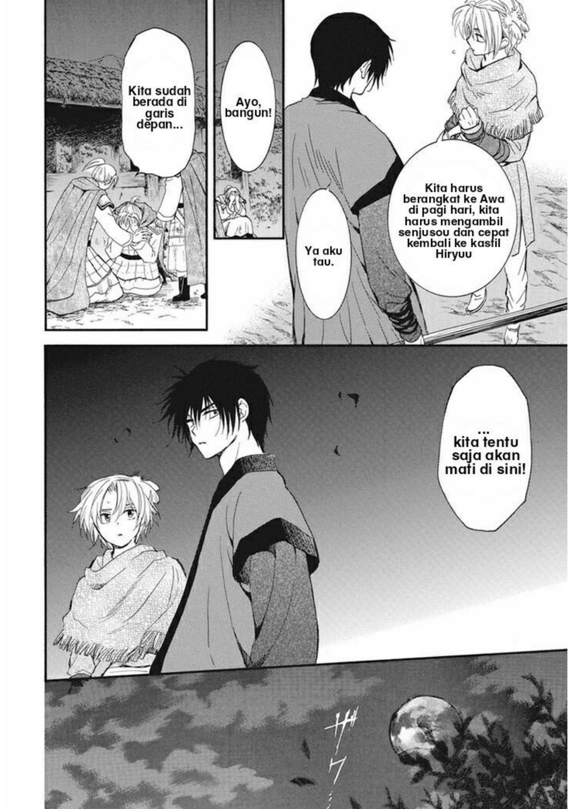 Akatsuki no Yona Chapter 211