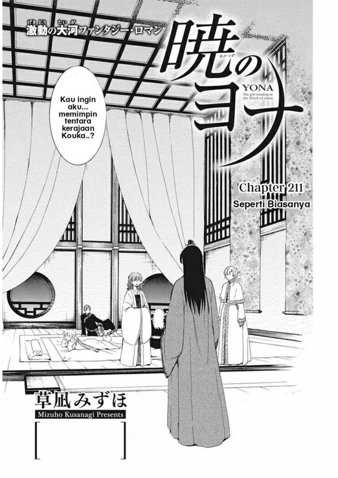 Akatsuki no Yona Chapter 211