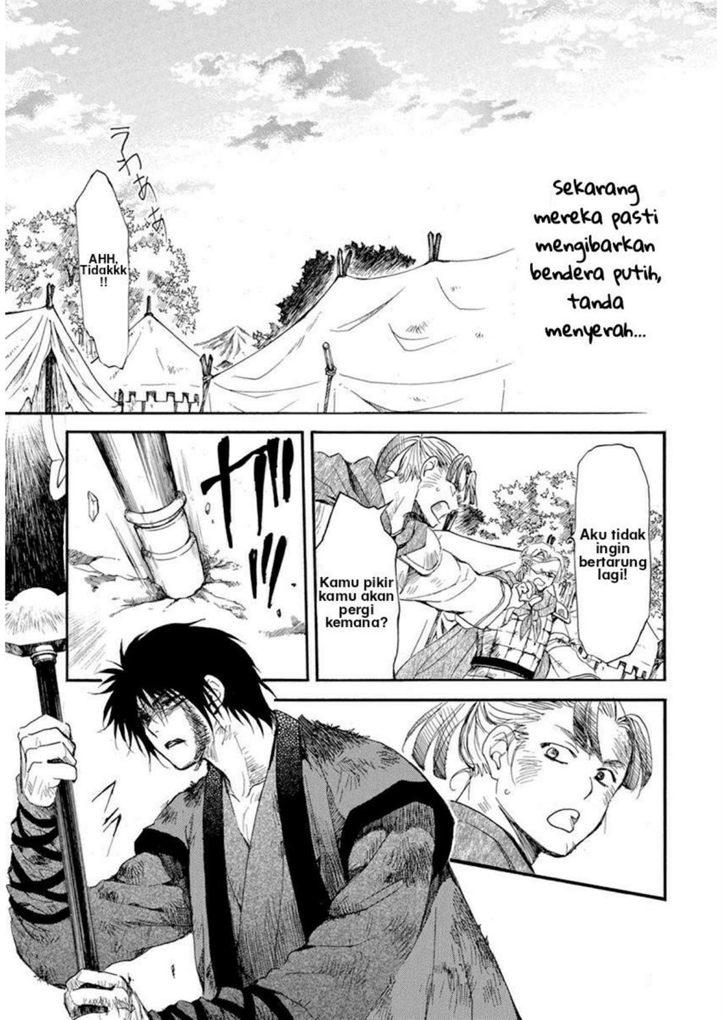 Akatsuki no Yona Chapter 213