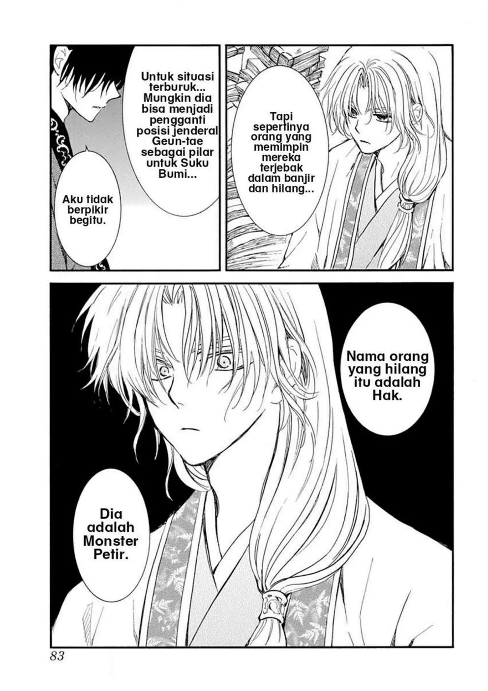 Akatsuki no Yona Chapter 216