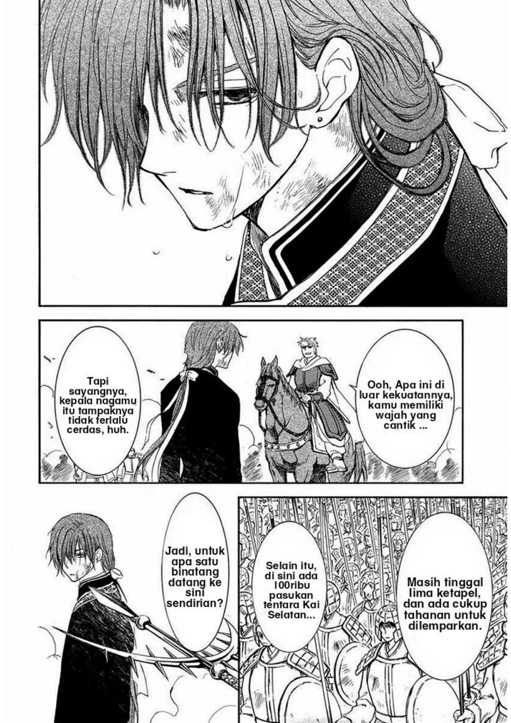 Akatsuki no Yona Chapter 220