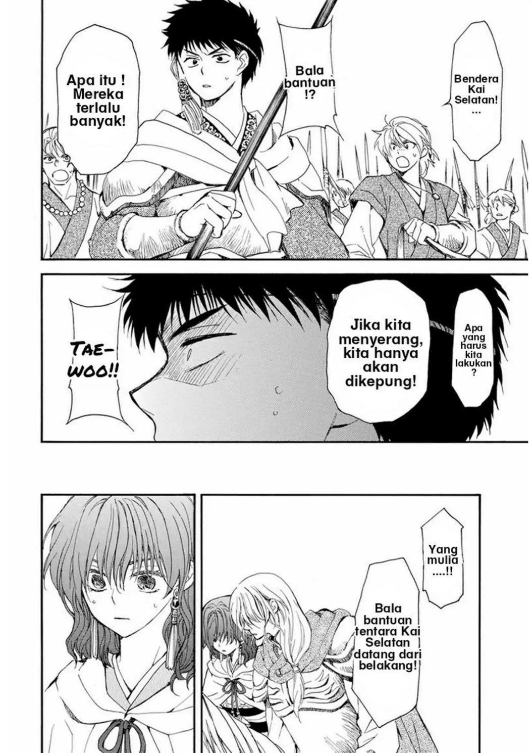 Akatsuki no Yona Chapter 221